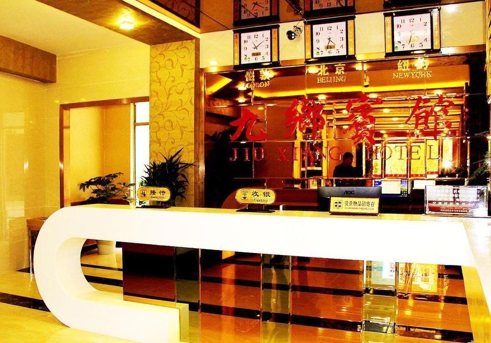 Jiuxiang Hotel Jiuzhaigou Exterior photo